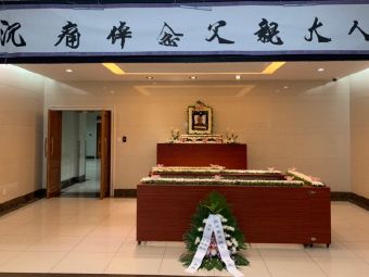 上海宝兴殡仪馆 专业、温情、周全的殡仪服务