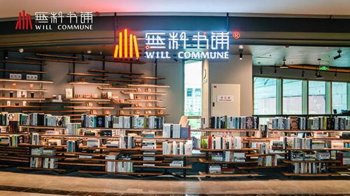 书香沪上 可借阅书店点亮城市阅读新体验